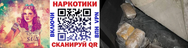 Купить Каннабис  Меф  Alpha PVP  АМФ  Кокаин  Героин  ГАШИШ  Назрань