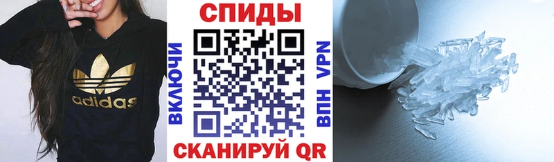 АМФ Розовый  Купить  Назрань 