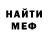 Метадон белоснежный RUPER PUBG