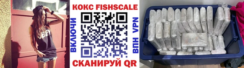 Кокаин Боливия  Купить закладки  Назрань 