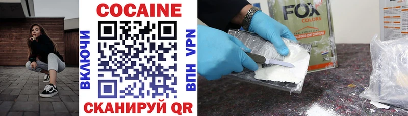 Cocaine Columbia Назрань