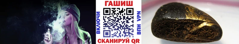 Купить закладки  Назрань  ГАШ hashish 