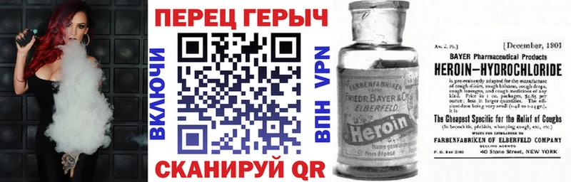 ГЕРОИН хмурый  Купить где  Назрань 