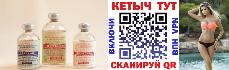 Купить  Назрань  Кетамин ketamine 