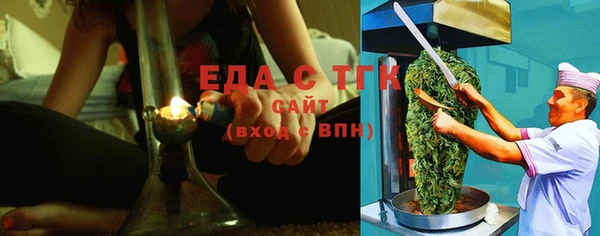 шишки Богородицк