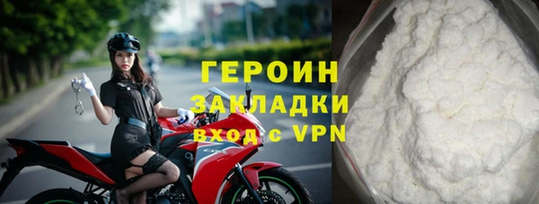 метадон Богородск