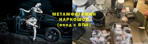 метадон Богородск