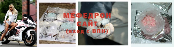 шишки Богородицк
