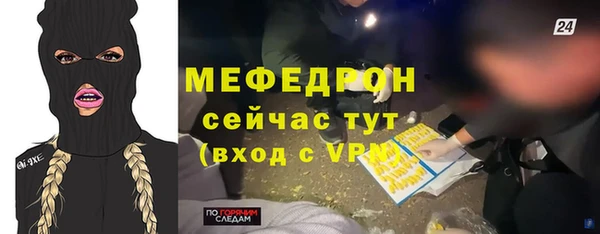 метадон Богородск