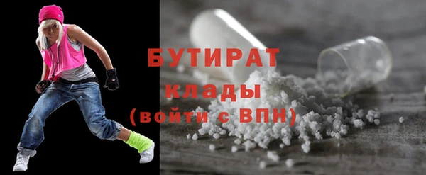 марки lsd Богданович