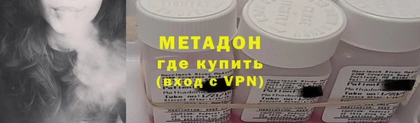 шишки Богородицк