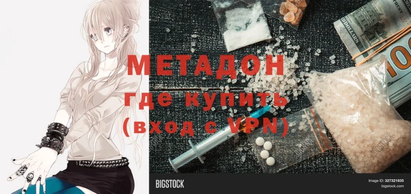 марки lsd Богданович