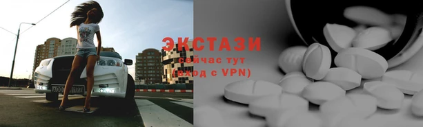 шишки Богородицк