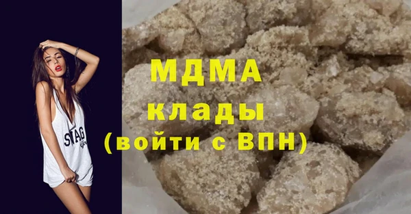 марки lsd Богданович