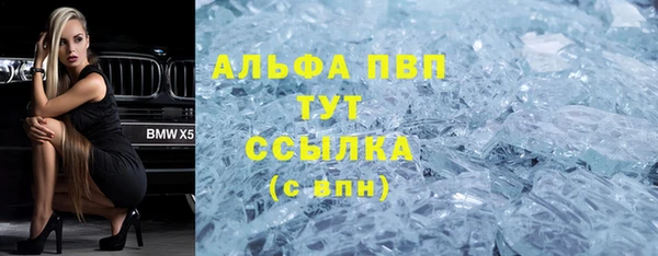 марки lsd Богданович