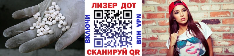 Купить где  Назрань  ЛСД экстази кислота 