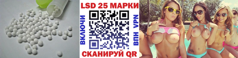 ЛСД экстази кислота Назрань