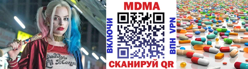 Купить закладки  Назрань  МДМА crystal 