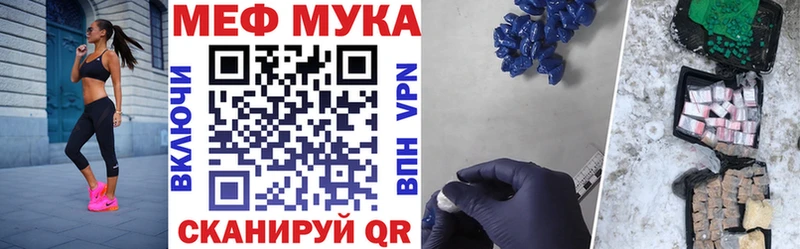 Купить  Назрань  МЯУ-МЯУ mephedrone 