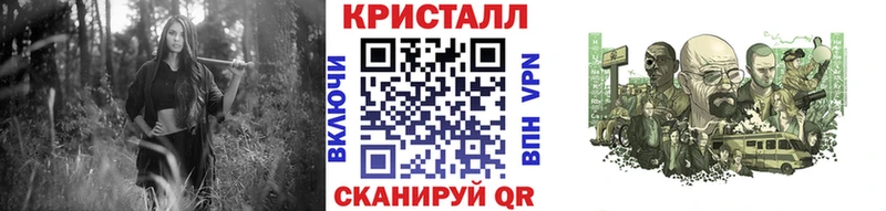 Купить закладки  Назрань  Метамфетамин Декстрометамфетамин 99.9% 