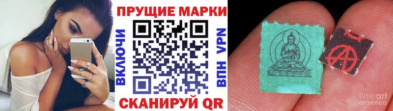 Купить где  Назрань  Наркотические марки 1,5мг 