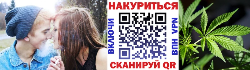 Купить  Назрань  МАРИХУАНА THC 21% 